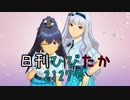 日刊ひびたか第2127号 「ザ・ライブ革命でSHOW!」