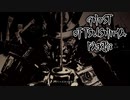 【GHOST OF TSUSHIMA】踝猫背が輪廻転生を重ねて復讐を遂げてみた Part48