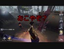 [IdentityV]芸者と鬼ごっこ 巻13