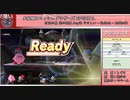 【闇鍋RTAリレー】大乱闘スマッシュブラザーズSP　灯火の星光の世界RTA やさしい　RTA【タイムシフト動画】