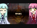 琴葉姉妹のクラフトピア！#6