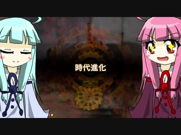 琴葉姉妹のクラフトピア！#6