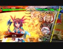 【三国志大戦】相変わらずな双無さん　(八陣)レベル80