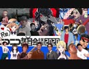 2020年のニコニコ動画の8月をまとめた動画