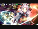 政剣マニフェスティア　H2-E　配布6人 Lv1完勝　残342秒