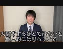 楠栞桜を援護する元麻雀プロ