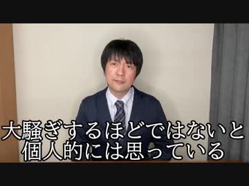 楠栞桜を援護する元麻雀プロ