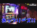 NEW GENERATION　第160話 (2/4)