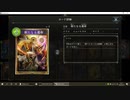 【アンリミ】No.491 ディスカドラゴン【女性カード縛り】