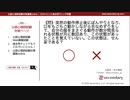 意識が徐々に遠のき、記憶障害がある（公認心理師試験対策講座online 2020） 