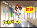 【実況】 素晴らしいBGMを求め、ロケットの夏 【part4】