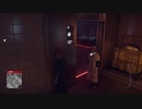 【HITMAN】影とともに潜み、影とともに潜む暗殺者　第3回