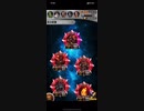 FFRK魔石　イフリートオート