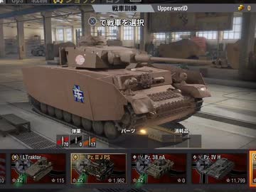 人気の ガルパン演奏おじさん 動画 258本 ニコニコ動画