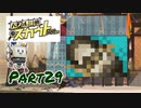 ポンコツロボと大物女優の探偵物語【パズル探偵スカウト】Part29