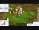 【RO】ルーンナイトがエンドレスタワーアナザー2020（低難易度）を上る（その1）