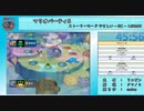 【闇鍋RTAリレー】マリオパーティ5 ストーリーモード　やさしい　RTA【タイムシフト動画】