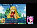 ギャラクシーエンジェル やるよ。 #6 Part.2 第3章 占い大騒動(その2) 【アーカイブ】