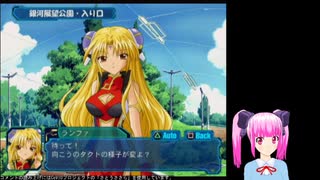 ギャラクシーエンジェル やるよ。 #6 Part.2 第3章 占い大騒動(その2) 【アーカイブ】