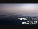 ショートサーキット出張版読み上げ動画5992