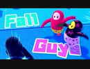 初見でチーターとは良い度胸じゃねえか - Fall Guys: Ultimate Knockout - ゆっくり実況