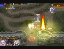 【千年戦争アイギス】軍事狂宴・魔王軍幹部　イベユニサンタカノン