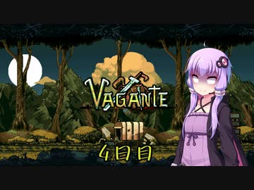 【Vagante】ボイロ娘はいつでもゲームしたい ４日目