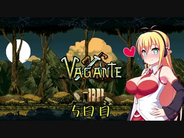 【Vagante】ボイロ娘はいつでもゲームしたい ５日目