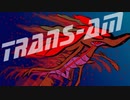 【ポケモン剣盾】流星群に願いを ReStart #1 【トランザムドラミドロ】