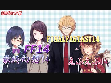 案件だけどギャンビでワチャワチャするヒカセン4人組まとめ【にじさんじ】