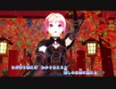 【UTAUカバー・MMD】紅一葉【波音リツキレ音源・ニコカラ】