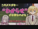 メスガキ魔界ノりりむをわからせようとする卯月コウ【おりコウマイクラ後の祭り配信】