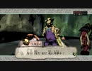 【大神】オオカミとイッスンとサクライ 其の十九 - 2of2