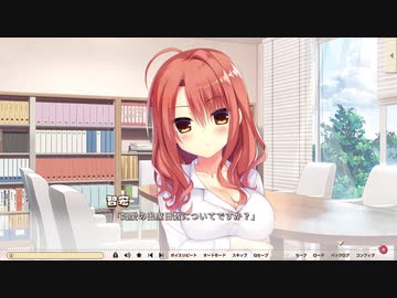 恋愛強者による“ハミダシクリエイティブ”実況プレイ part2