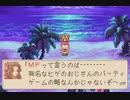 マジカルバケーション (初代GBA) のんびり完璧に攻略プレイ3 Magical Vacation