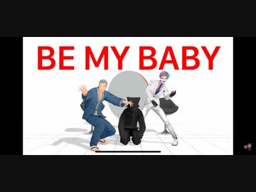3Dで「BE MY BABY」のASMRを披露する舞元力一＋おまけ