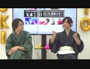 『たまニコ 第1回』【昼＆夜パック】田口涼･前川優希[コメントなしver.](2020年8月29日放送)