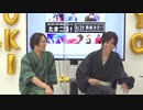 『たまニコ 第1回』【夜の部】田口涼･前川優希 [コメントなしver.](2020年8月29日放送)