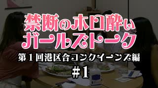 人気の 合コン 動画 309本 3 ニコニコ動画