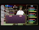 俺の屍を越えてゆけR　#52　鳴神一族英雄伝　～とりあえず散策～