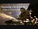 Replace CSCS Card