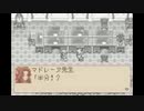 マジカルバケーション (初代GBA) のんびり完璧に攻略プレイ4 Magical Vacation