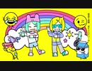 い〜やい〜やい〜や/イアスク【歌ってみた】