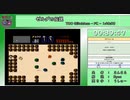 【闇鍋RTAリレー】ゼルダの伝説1　TDO Glitchless　RTA【タイムシフト動画】