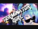 【初音ミク】ターミネーターガール【オリジナル】【VOCALOID】【MOTOSHI(ANDROMEDA）】
