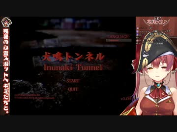 恐怖でおもらしモードになってお股が大変なことになるマリン船長