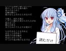 ブレイク詩集読み聞かせ