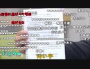 【公式】加藤純一×横山緑×百花繚乱×栗田穣崇『超雑談配信者』4/6【2020/08/12】