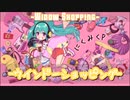 【初音ミク】　ウインドーショッピング　【オリジナル曲】