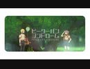 ピーターパンシンドローム / う→い